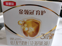 伊利金領(lǐng)冠育護3段1200g 三聯(lián)裝 三段幼兒配方奶粉（12-36個(gè)月適用） 育護1200g3段*1盒(入會(huì )再減10元) 曬單實(shí)拍圖
