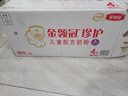 伊利金領(lǐng)冠珍護A2β-酪蛋白消化易吸收兒童奶粉4段(3-6歲)800g*6罐 曬單實(shí)拍圖