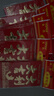 離草2026新年紅包袋利是封大吉大利開(kāi)工紅包袋千元 小號60個(gè)裝 曬單實(shí)拍圖