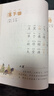 學(xué)而思 大語(yǔ)文誦讀 幼兒?jiǎn)⒚烧b讀識字書(shū) 3-6歲寶寶誦讀神器 幼小銜接拼音古文古詩(shī) 精選現代名家名篇積累素材  曬單實(shí)拍圖
