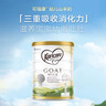 可瑞康（karicare）幼兒配方山羊奶粉1段(0-6個(gè)月) 900g  DHA雙益生元新西蘭原裝進(jìn)口 曬單實(shí)拍圖