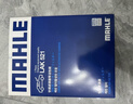馬勒（MAHLE）帶炭PM2.5空調濾芯LAK521(寶來(lái)07前/經(jīng)典朗逸朗行朗境高4/柯米克) 曬單實(shí)拍圖