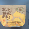小黃象黑豬肉小籠包老面純手工包子兒童面點(diǎn)速食早餐主食 黑豬肉小籠包200g*4袋（32個(gè)） 曬單實(shí)拍圖