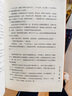 【全18冊任選】盜墓筆記全套正版18冊套裝合集南派三叔雨村筆記十年藏?；▍切八郊夜P記書(shū)重啟原著(zhù)花夜前行老九門(mén)沙海與邪共予起靈書(shū)深淵筆記覆雪歸途推理小說(shuō)磨鐵圖書(shū)正版書(shū)籍 【全2冊】沙海 曬單實(shí)拍圖
