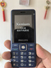 飛利浦（PHILIPS）M6老年人手機4G全網(wǎng)通超長(cháng)待機大屏大字體大聲音老年人專(zhuān)用手機學(xué)生直板按鍵功能機商務(wù)備用寶石藍 曬單實(shí)拍圖