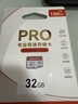 賽可馳（SIX）32GB TF(MicroSD)高速存儲卡 U1 V10 A1 內存卡 讀速120MB/s 適配無(wú)人機/運動(dòng)相機/監控 曬單實(shí)拍圖