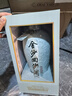金沙回沙酒 宋瓷梅瓶1.5L 53度醬香型白酒 博物館聯(lián)名 收藏送禮宴請 53%vol 1500mL 1瓶 曬單實(shí)拍圖