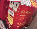 會(huì )稽山純正五年 半干型 紹興黃酒 500ml*8瓶 整箱裝 花雕酒 熱銷(xiāo) 曬單實(shí)拍圖