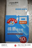 茶花 抹布 洗碗布28*28cm10片裝百潔布棉柔夾層疏油清潔洗碗巾 曬單實(shí)拍圖