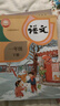 【新華書(shū)店正版包郵】適用2026新版人教部編版小學(xué)一年級下冊語(yǔ)文課本教材 1一年級下冊語(yǔ)文書(shū)2025新版人民教育出版社人教版語(yǔ)文一年級下冊語(yǔ)文1一下 【優(yōu)惠組合裝】一年級下冊語(yǔ)文數學(xué)課本 曬單實(shí)拍圖