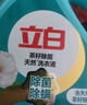 立白天然茶籽洗衣液香味持久除菌除螨家庭裝手洗機洗 嬰兒寶寶家用 【6斤】茶籽液3kg*1瓶 曬單實(shí)拍圖