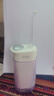 米家小米便攜式?jīng)_牙器洗牙器水牙線(xiàn) F400白色云感傘射機身4擋沖牙模式 生日禮物 節日禮物 曬單實(shí)拍圖