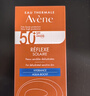 雅漾（Avene）倍護水潤防曬乳50ml*2 SPF50+小金剛高倍隔離戶(hù)外防汗效期27.6 曬單實(shí)拍圖