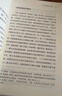 教師的五項修煉(入選中國教育新聞網(wǎng)2025年度影響教師的100本書(shū)，顧明遠先生與劉華蓉博士數十載教育智慧結晶） 曬單實(shí)拍圖