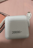 嘉柏蘭【國家3C認證丨20000毫安】充電寶超級快充適用小米蘋(píng)果移動(dòng)電源大容量可上飛機自帶線(xiàn)戶(hù)外小巧 頂配版【可拆卸雙快充線(xiàn)/AC插頭/智能數顯】 20000mAh【3C認證+可上飛機+超級快充】 曬單實(shí)拍圖