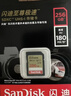 閃迪（SanDisk）256GB SD內存卡 4K V30 U3 C10 相機存儲卡 讀速200MB/s 寫(xiě)速140MB/s 微單/單反相機內存卡 曬單實(shí)拍圖