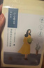 百雀羚面膜 小雀幸澄靜水光面膜10片裝補水保濕品質(zhì)國貨生日禮物 曬單實(shí)拍圖
