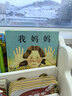 【新華書(shū)店繪本自選】我爸爸我媽媽全6冊獲獎經(jīng)典繪本 猜猜我有多愛(ài)你 1-2-3-6歲兒童早教幼兒寶寶繪本故事書(shū)大衛不可以幼兒園圖書(shū) 大衛不可以繪本系列全套 【店鋪熱銷(xiāo)-精裝硬殼】親愛(ài)的我爸爸我媽媽 曬單實(shí)拍圖