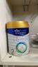 美素佳兒（Friso）皇家較大嬰兒配方奶粉 2段（6-12個(gè)月）800克 乳鐵蛋白 新國標 曬單實(shí)拍圖