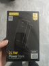 品勝3C認證可上飛機22.5W快充20000mAh大容量充電寶便攜移動(dòng)電源適用蘋(píng)果17小米華為戶(hù)外儲能電源黑 曬單實(shí)拍圖