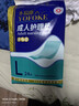 永?？党扇俗o理墊 L24片 尺寸60*90cm 嬰兒孕產(chǎn)婦床墊老人一次性隔尿墊 曬單實(shí)拍圖