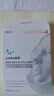 BEAI韋雪膠原蛋白灌注面膜20片抗皺緊致補水美白去黃氣暗沉提亮保濕貼 曬單實(shí)拍圖