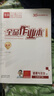 【天津發(fā)貨】全品作業(yè)本 789七八九年級下冊 同步練習  2025秋 2026春 數學(xué)英語(yǔ)語(yǔ)文道法生物歷史物理化學(xué) 測試卷練習冊 人教版 北師版 北京地區專(zhuān)版 七年級道德與法治下冊（RJ北京專(zhuān)版） 曬單實(shí)拍圖