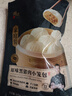 鋒味派黑豬肉原味小籠包375g/15個(gè)嵊州老面手工包子兒童早餐懶人夜宵 曬單實(shí)拍圖