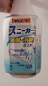 小林制藥（KOBAYASHI）運動(dòng)鞋除臭劑噴霧250ml日本進(jìn)口去異味消臭噴劑鞋襪防臭熱門(mén)商品 曬單實(shí)拍圖