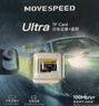 移速（MOVE SPEED）32GB TF（MicroSD）存儲卡 行車(chē)記錄儀內存卡監控攝像頭U3 V30相機儲存卡高速耐用 曬單實(shí)拍圖