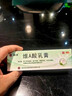 維A酸乳膏去疣體特新效期藥扁平疣專(zhuān)用藥去疣類(lèi)藥膏去脖子小肉粒頸部瘊子去尤瘊小肉粒去疣膏瘊子肉刺肉粒 1盒裝【國藥準字脫疣瘊】 瘊子去除國藥準字藥膏  放心購買(mǎi) 安心售后 曬單實(shí)拍圖
