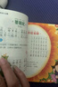 兒歌三百首 幼兒早教書(shū)籍 兒歌300首三字兒歌注音版幼兒園繪本閱讀寶寶語(yǔ)言啟蒙0-2歲嬰兒圖書(shū)1一3歲兒童書(shū)本念兒歌做早教 兒歌三百首早教書(shū) 曬單實(shí)拍圖
