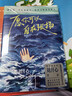 【贈寄語(yǔ)+書(shū)簽+貼紙】我們可以坦然生長(cháng) 劉開(kāi)心著(zhù) 愿你可以自在張揚 作者 寫(xiě)給每一個(gè)與困境交手的人 央視新聞 中國青年報報道的罕見(jiàn)病患者 自她筆下找回堅持的力量 新華書(shū)店旗艦店勵志與成功圖書(shū)書(shū)籍 【直 曬單實(shí)拍圖