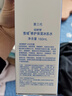 自然堂【周翊然同款】雪域修護保濕冰肌水160ml(清潤型)清透 曬單實(shí)拍圖