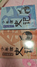當當正版童書(shū) 少年讀史記 套裝全5冊 張嘉驊 青島出版社 32開(kāi)本 榮獲第六屆中華優(yōu)秀出版物獎 11-14歲 青少年中小學(xué)生版國學(xué)經(jīng)典 青少版寫(xiě)給兒童的中國歷史 更適合孩子閱讀的史記 少年讀史記（全5 曬單實(shí)拍圖