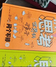 思考世界的孩子（套裝2冊）想個(gè)不停卷+問(wèn)個(gè)不停卷【5-10歲】 阿內-索菲·希拉爾等著(zhù)? 小學(xué)生推薦書(shū)單六一兒童節禮物女孩男孩暑假作業(yè) 一升二暑假銜接 小升初暑假銜接  曬單實(shí)拍圖