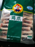 大用單凍雞爪 2斤 冷凍雞肉白羽雞 鹵雞爪 長(cháng)爪檸檬雞爪食材 清真食品 曬單實(shí)拍圖