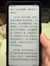 掌閱（iReader）【新品上市】Tango 2 Pro 6.13英寸電紙書(shū)墨水屏閱讀器　電子書(shū)閱讀器護眼智能閱讀本 Tango 2 Pro 月光白 單機 曬單實(shí)拍圖