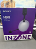 索尼（SONY）INZONE 英縱 H9 II 新一代旗艦降噪電競耳機 無(wú)線(xiàn)藍牙頭戴  白色 H9升級款 三角洲行動(dòng) 新年禮物 曬單實(shí)拍圖