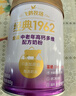 飛鶴1962金裝中老年高鈣牛奶粉800g成人奶粉富硒奶粉送父母 曬單實(shí)拍圖