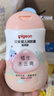 貝親（Pigeon）潤膚乳 嬰兒童寶寶身體乳護膚保濕  水三角潤膚露滋潤型200ml 曬單實(shí)拍圖