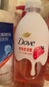 多芬（Dove）果奶沐浴露滋潤持久留香甜草莓香620g（新老包裝交替發(fā)貨） 曬單實(shí)拍圖