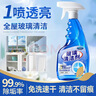 可其氏玻璃水清潔劑家用擦玻璃浴室去水垢油膜擦汽車(chē)窗戶(hù)神器 曬單實(shí)拍圖