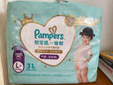 幫寶適散熱王者一級幫拉拉褲新生兒嬰兒尿不濕尿片超薄透氣L+31 曬單實(shí)拍圖