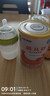 雀巢藹兒舒特殊醫學(xué)用途乳蛋白深度水解配方食品無(wú)乳糖 0-12月 400g 藹兒舒 400g*6罐 曬單實(shí)拍圖
