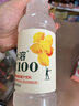 農夫山泉水溶C100檸檬味復合果汁飲料445ml*15瓶整箱滿(mǎn)足每日維生素C 曬單實(shí)拍圖