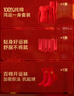 貓人【100%棉鴻運禮盒】秋衣秋褲男本命年馬年純棉騏驥紅保暖內衣套裝 曬單實(shí)拍圖