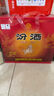 汾酒 黃蓋玻汾 清香型高度白酒 53度 475mL*12瓶 整箱裝 曬單實(shí)拍圖
