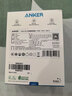 ANKER安克智顯充140W充電器套裝 氮化鎵屏顯type-c多口pd快充100W頭適用蘋(píng)果17iPhone手機筆記本電腦 灰 曬單實(shí)拍圖
