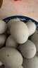 耕果妙無(wú)鉛工藝皮蛋精選土鴨蛋溏心流油特大松花蛋單枚70g+家庭年貨小菜 6枚 精選皮蛋松花蛋 曬單實(shí)拍圖